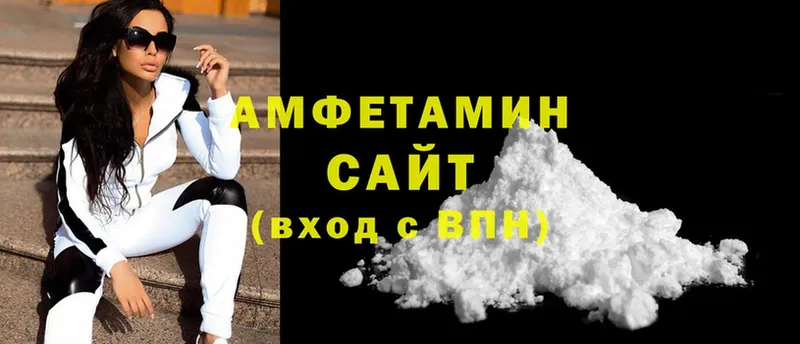 Amphetamine Розовый  Гвардейск 